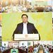Thủ tướng Phạm Minh Chính chủ trì Phiên họp thứ nhất Ủy ban Quốc gia về chuyển đổi số