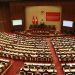 Hội nghị cán bộ toàn quốc về công tác xây dựng, chỉnh đốn Đảng